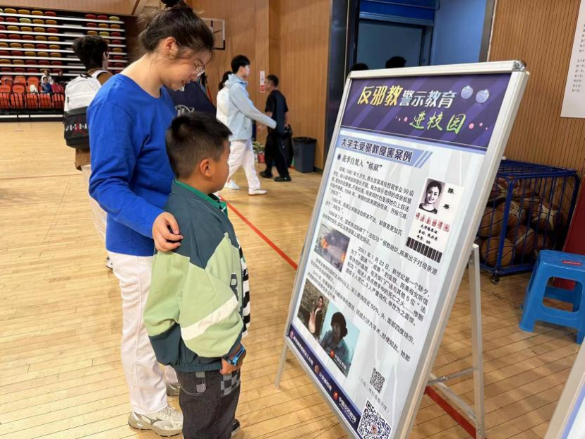 浙江丽水助力乡村振兴 共享美好生活---健身气功助力丽水反邪595.png 浙江丽水助力乡村振兴 共享美好生活---健身气功助力丽水反邪595.png